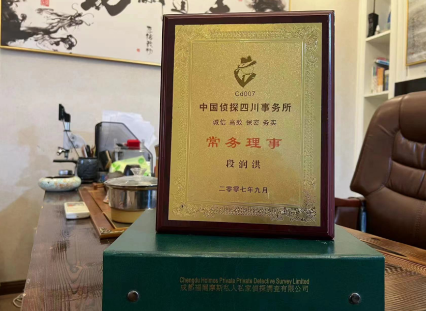 梓潼县私家调查公司是否靠谱怎么判断？
